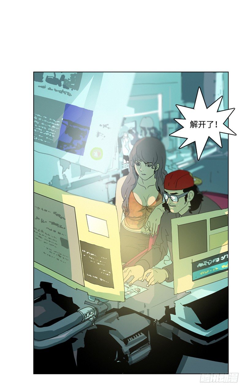 大师洛林 12-第166话