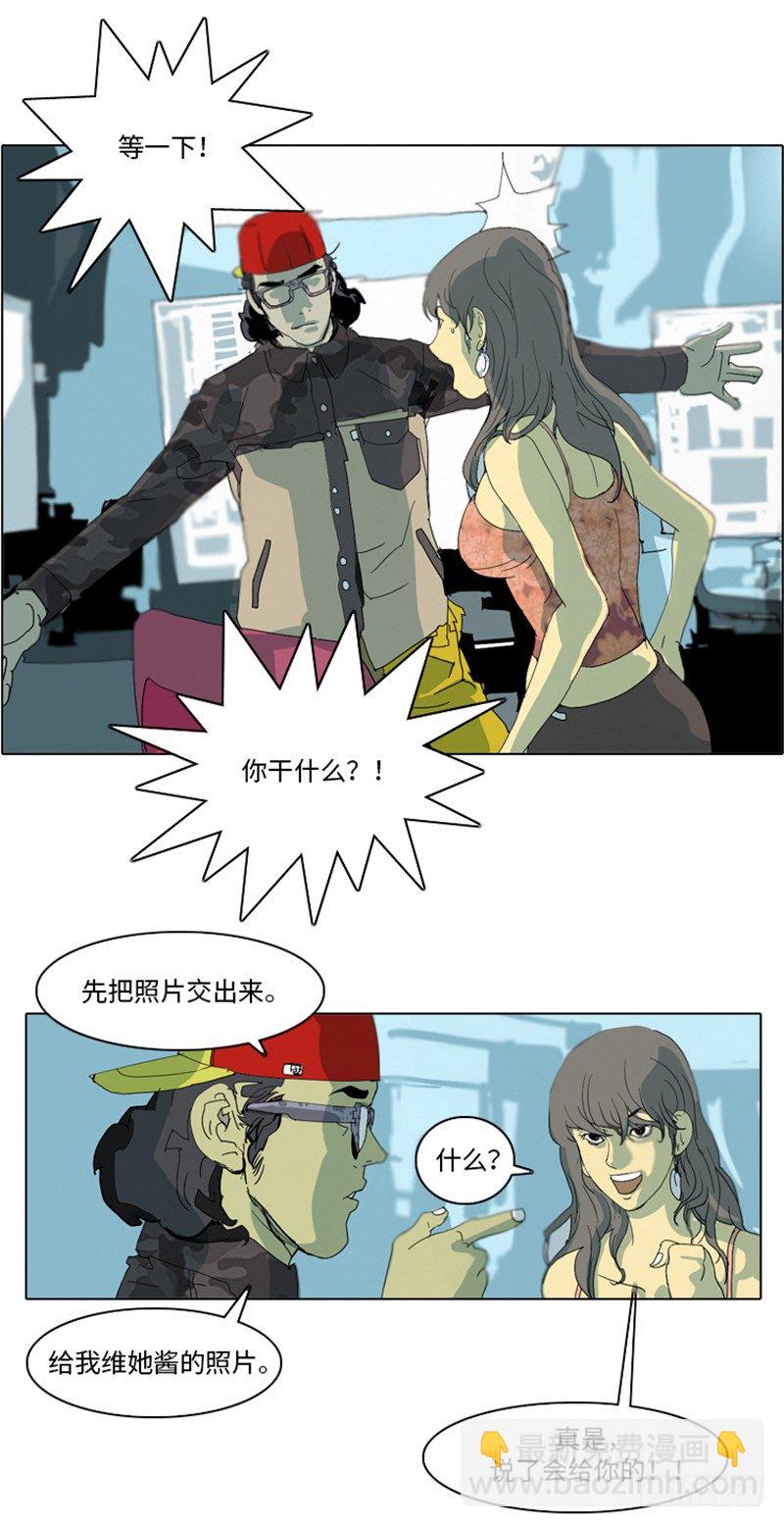 大师洛林 12-第166话