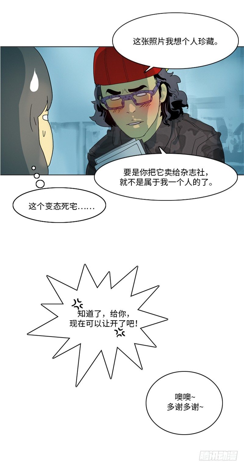 大师洛林 12-第166话