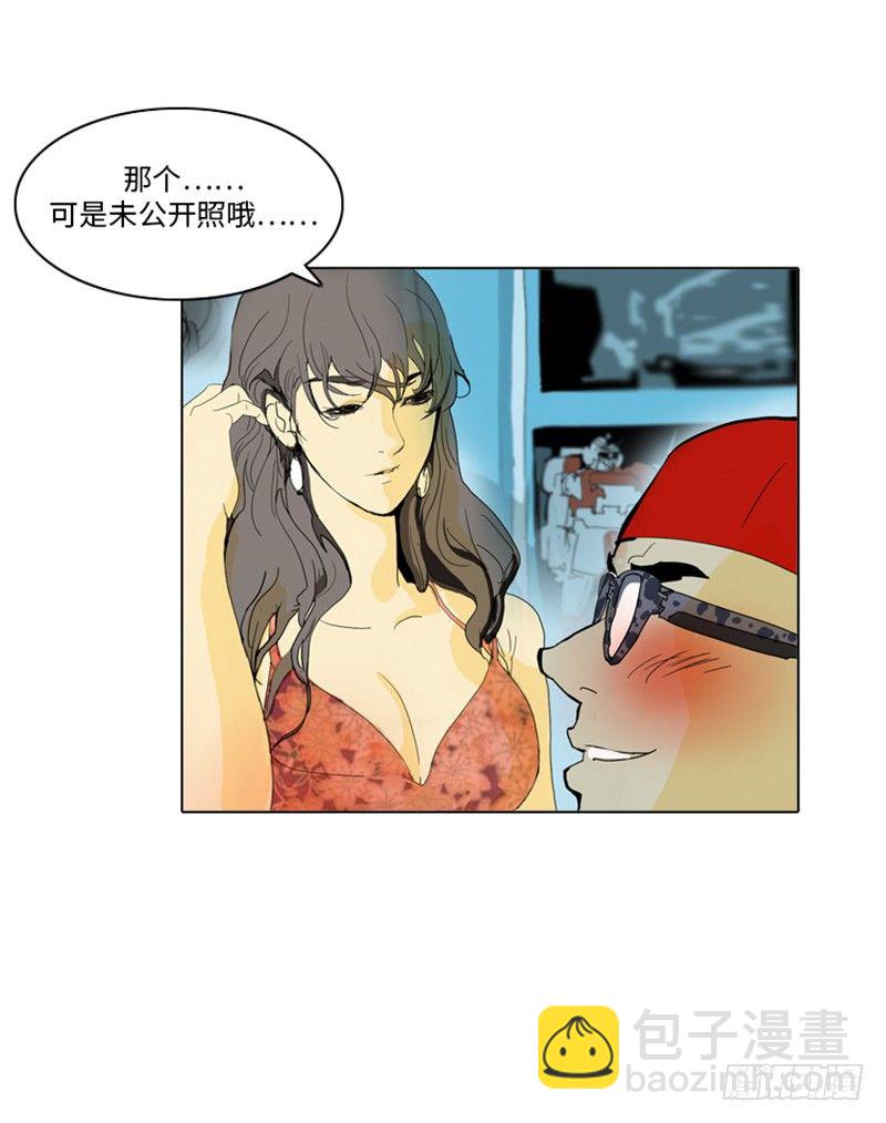 大师洛林 12-第166话