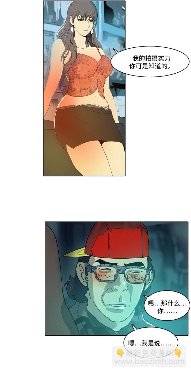 大师洛林 12-第166话