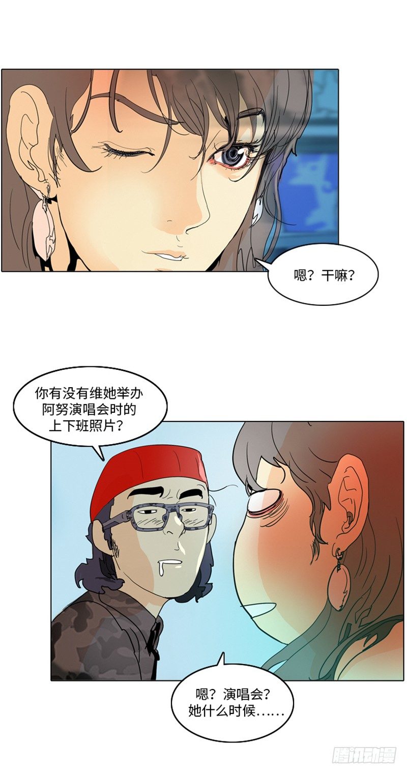 大师洛林 12-第166话