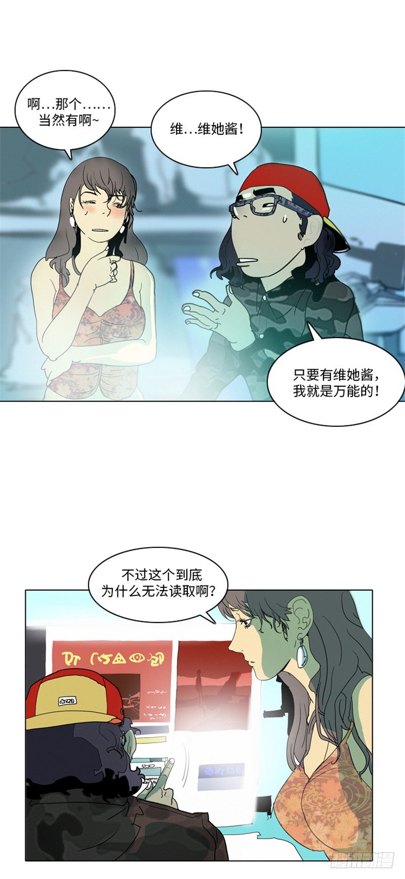 大师洛林 12-第166话