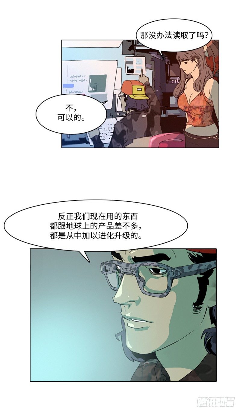 大师洛林 12-第166话