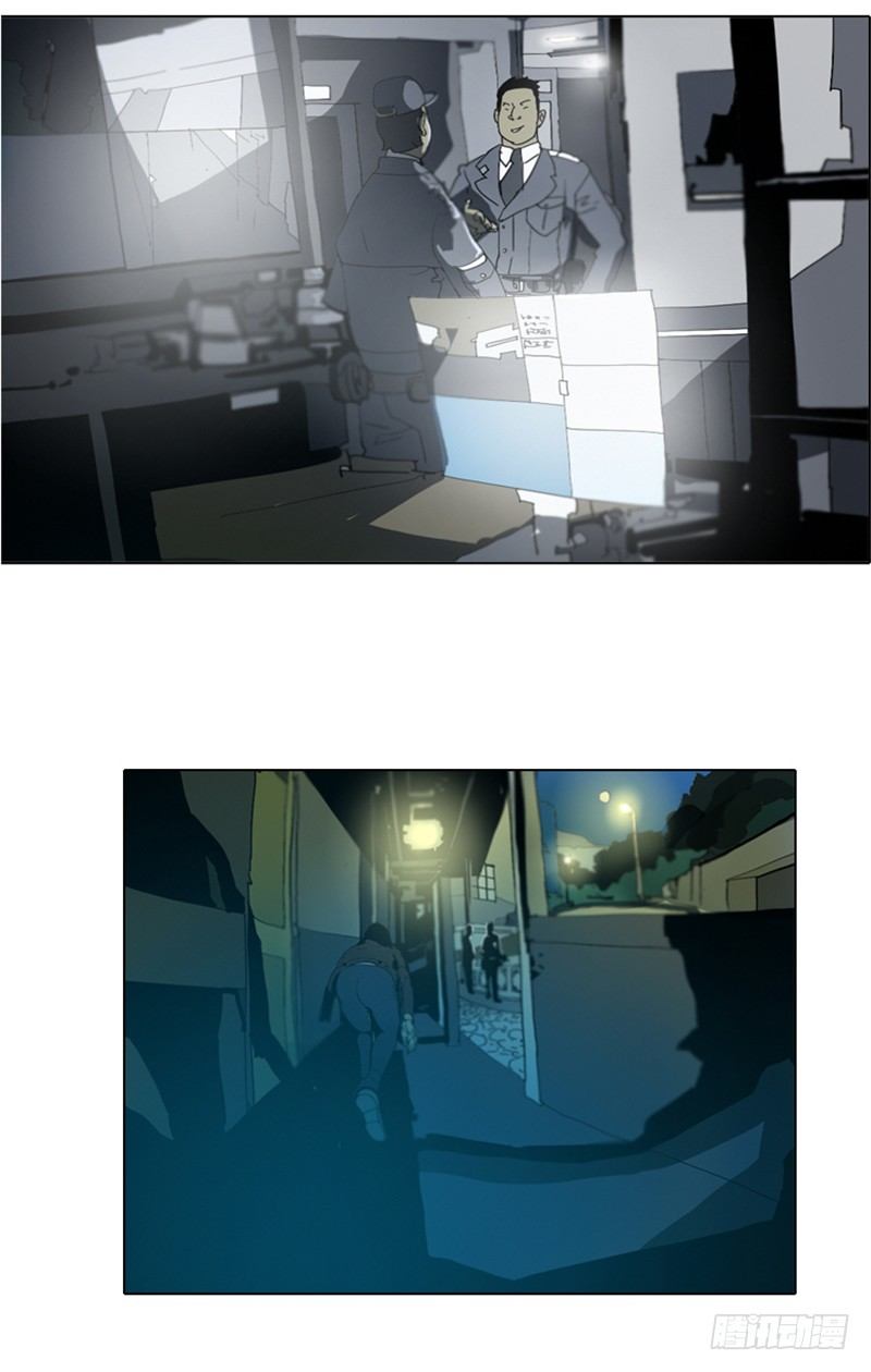 大师洛林 14-第168话