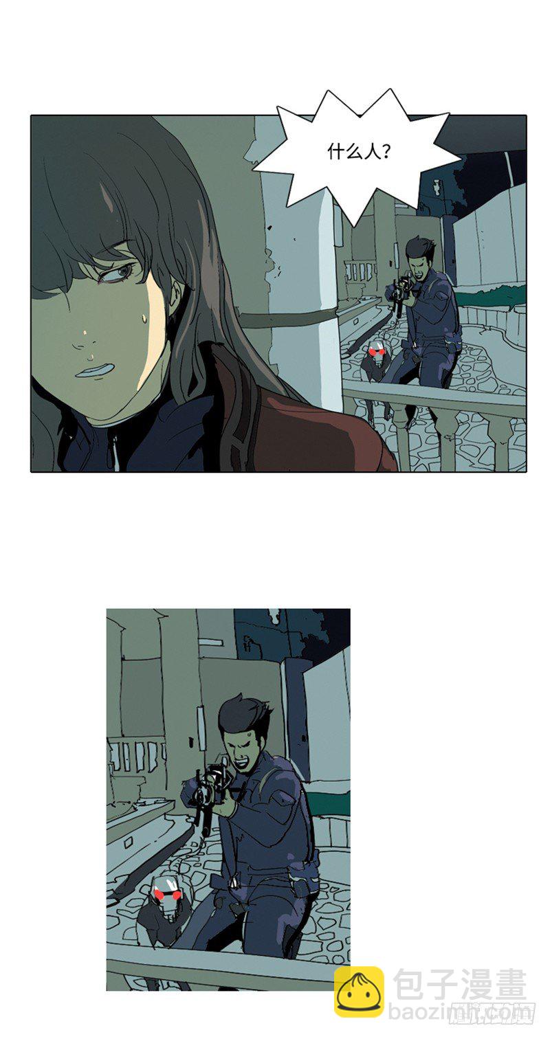 大师洛林 14-第168话