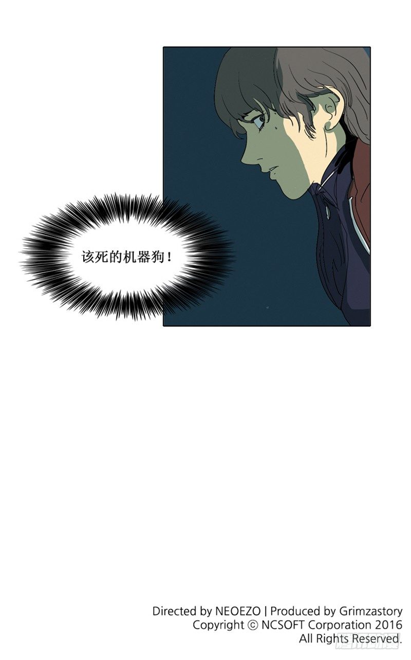 大师洛林 14-第168话