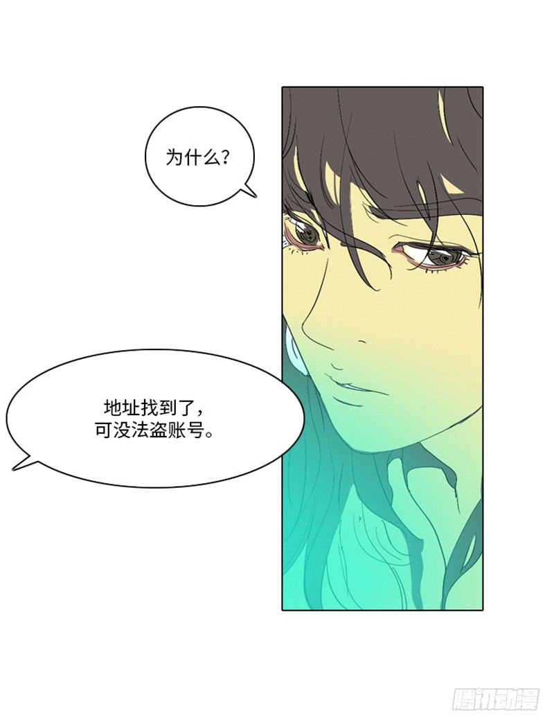 大师洛林 14-第168话