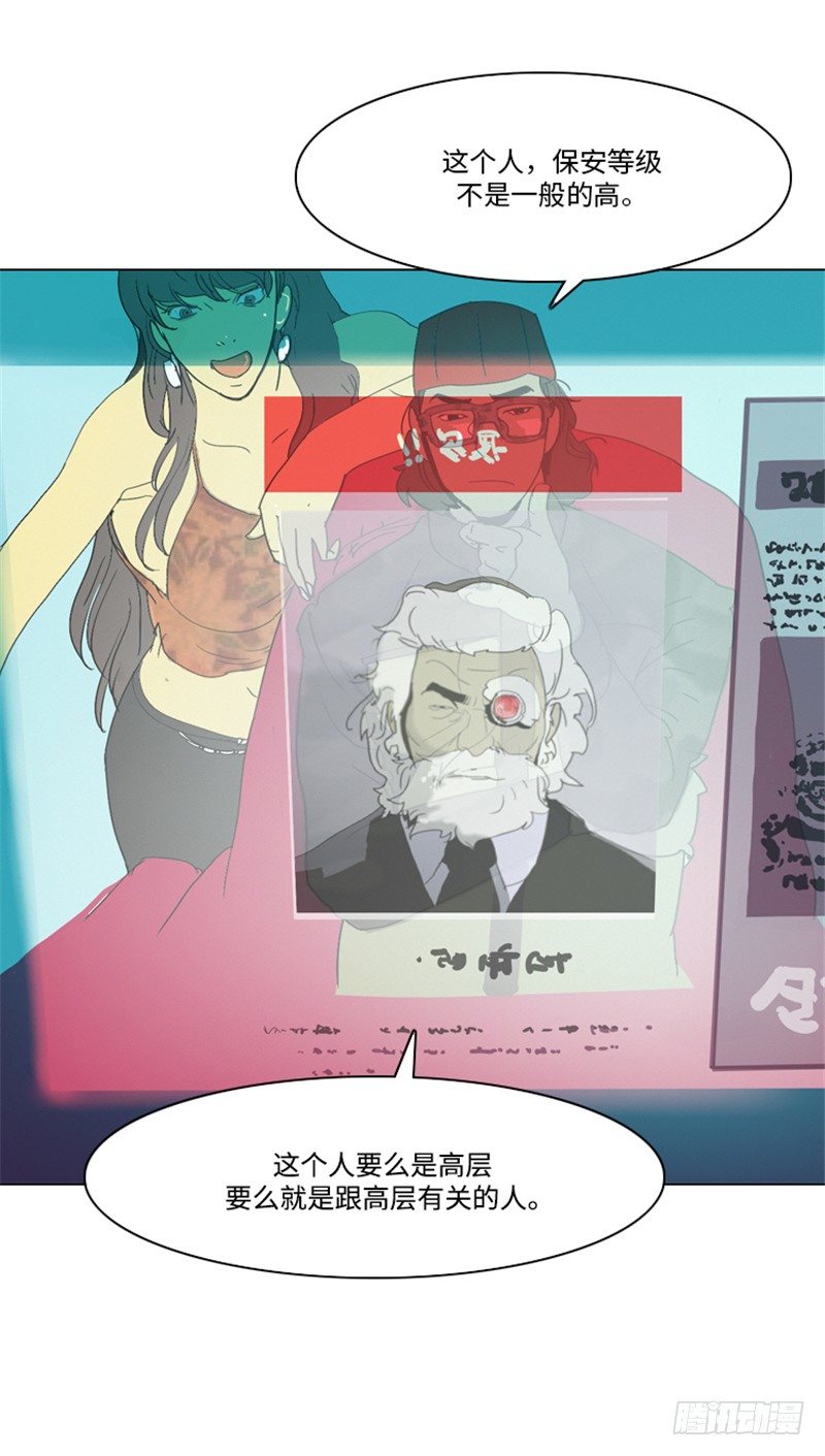 大师洛林 14-第168话