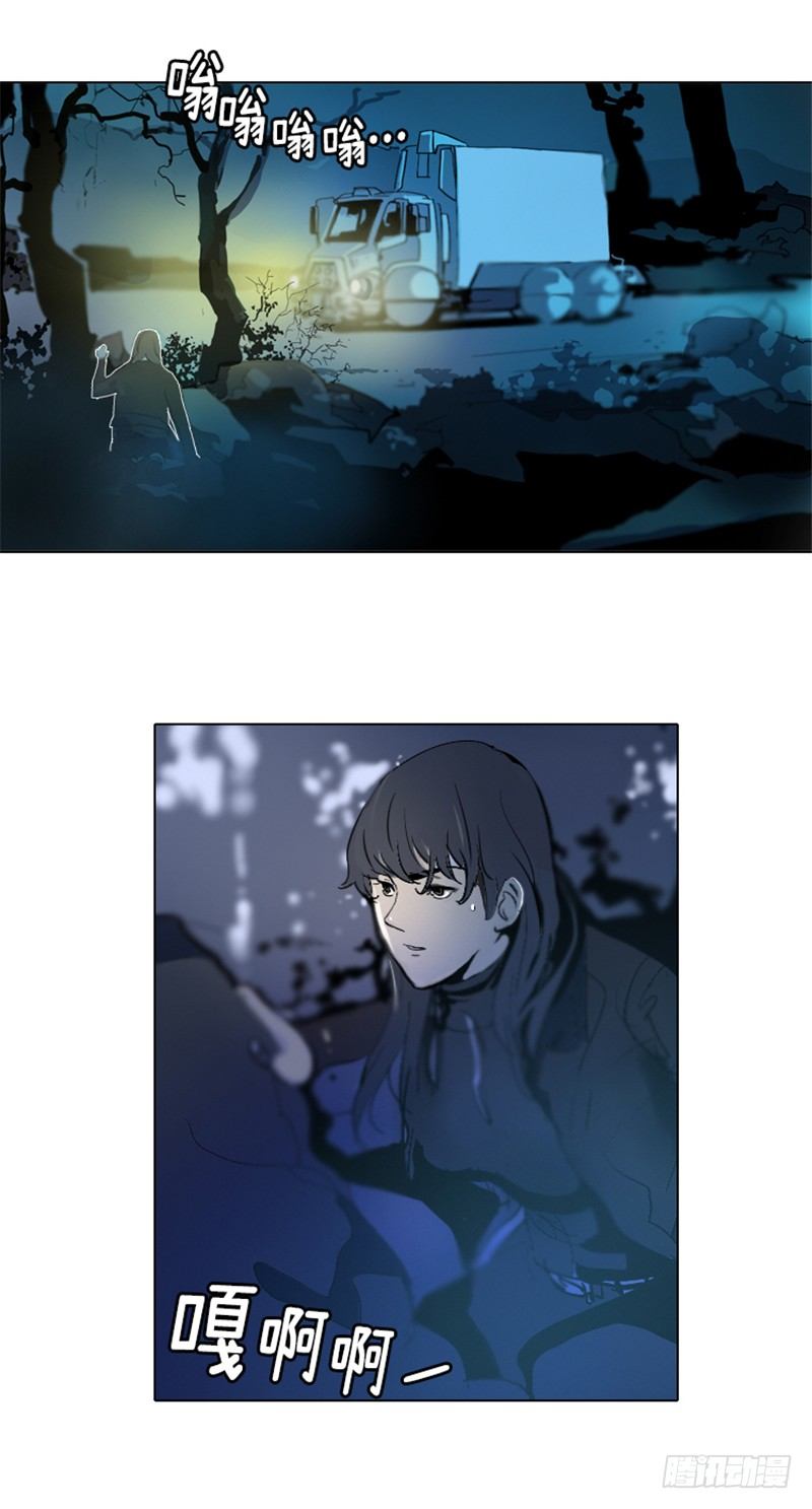 大师洛林 14-第168话