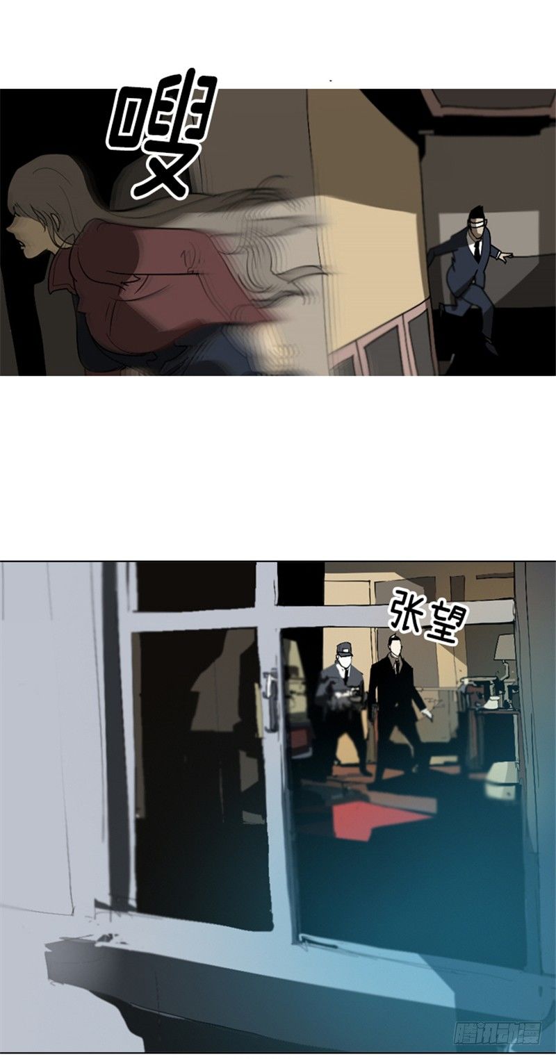 大师洛林 16-第170话