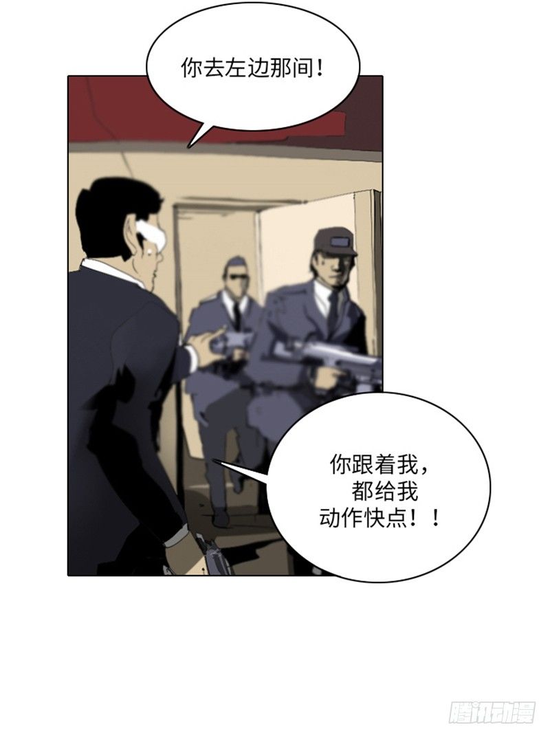 大师洛林 16-第170话