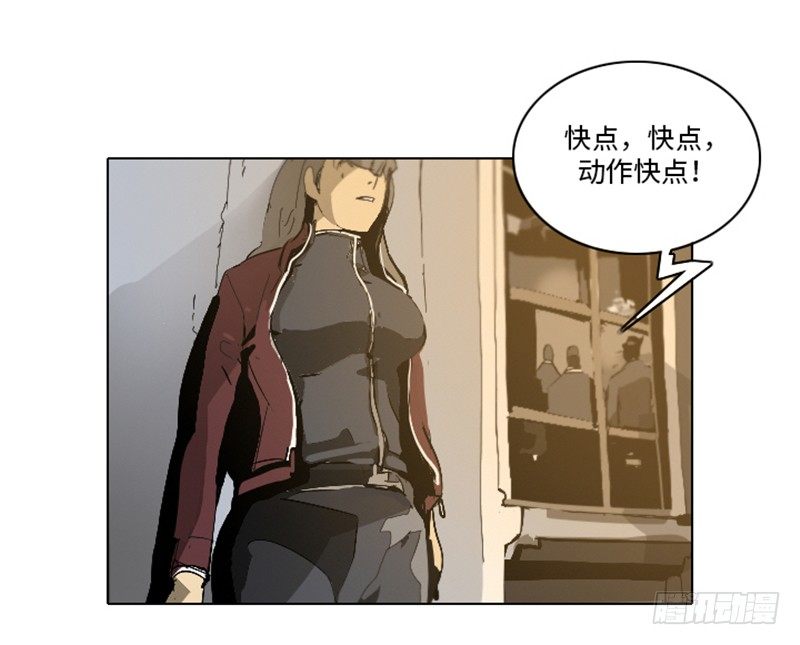 大师洛林 16-第170话