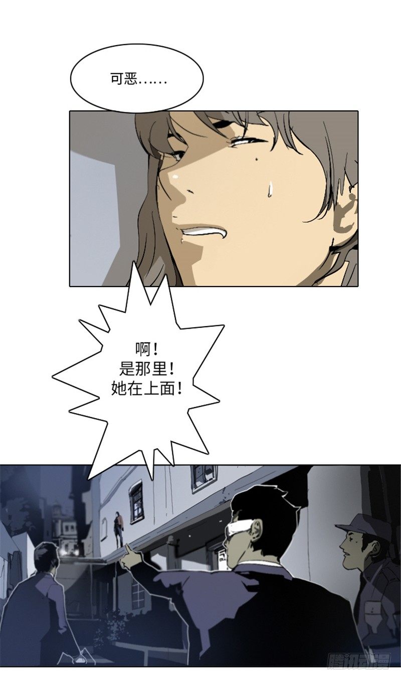 大师洛林 16-第170话