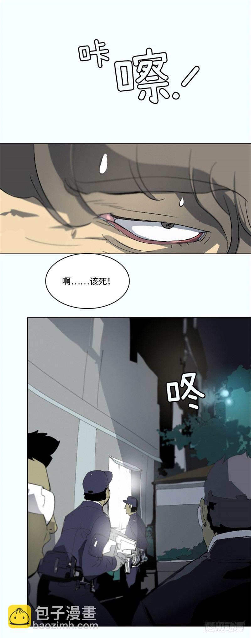 大师洛林 16-第170话
