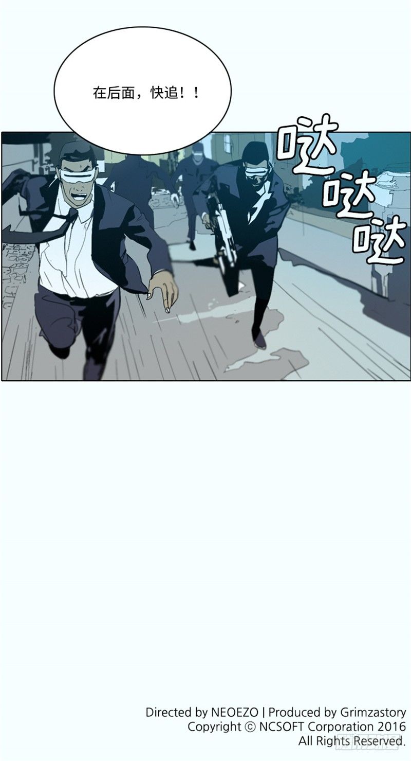 大师洛林 16-第170话