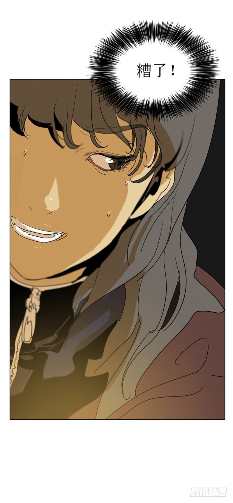 大师洛林 16-第170话