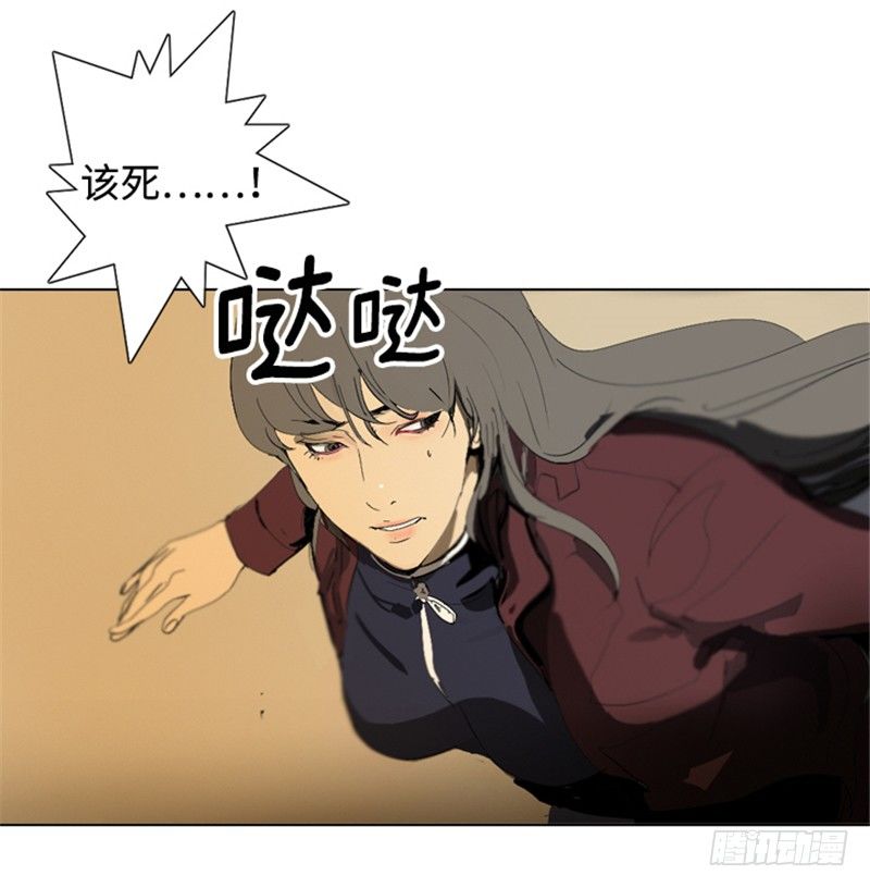 大师洛林 16-第170话