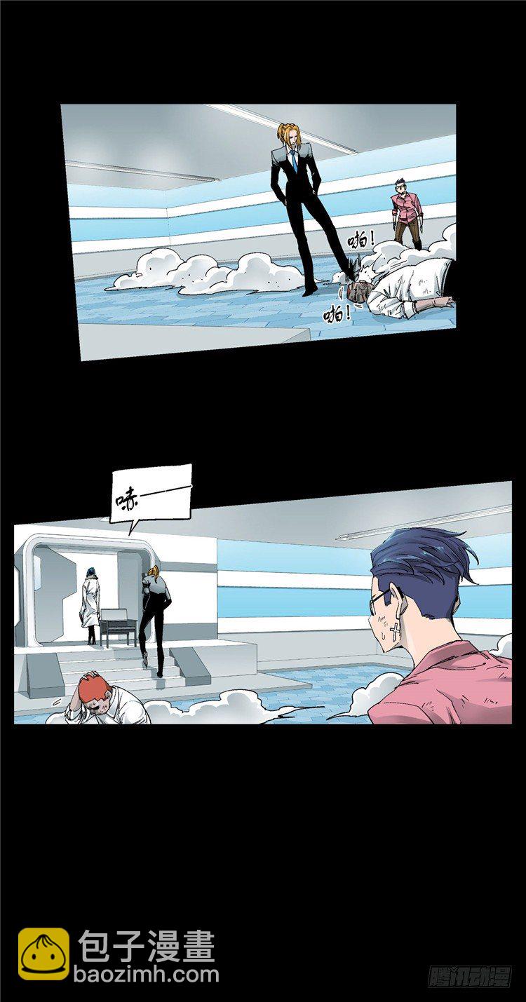 大师伯纳克 6-第18话