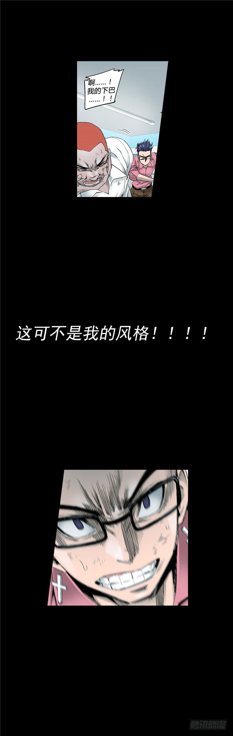 大师伯纳克 6-第18话