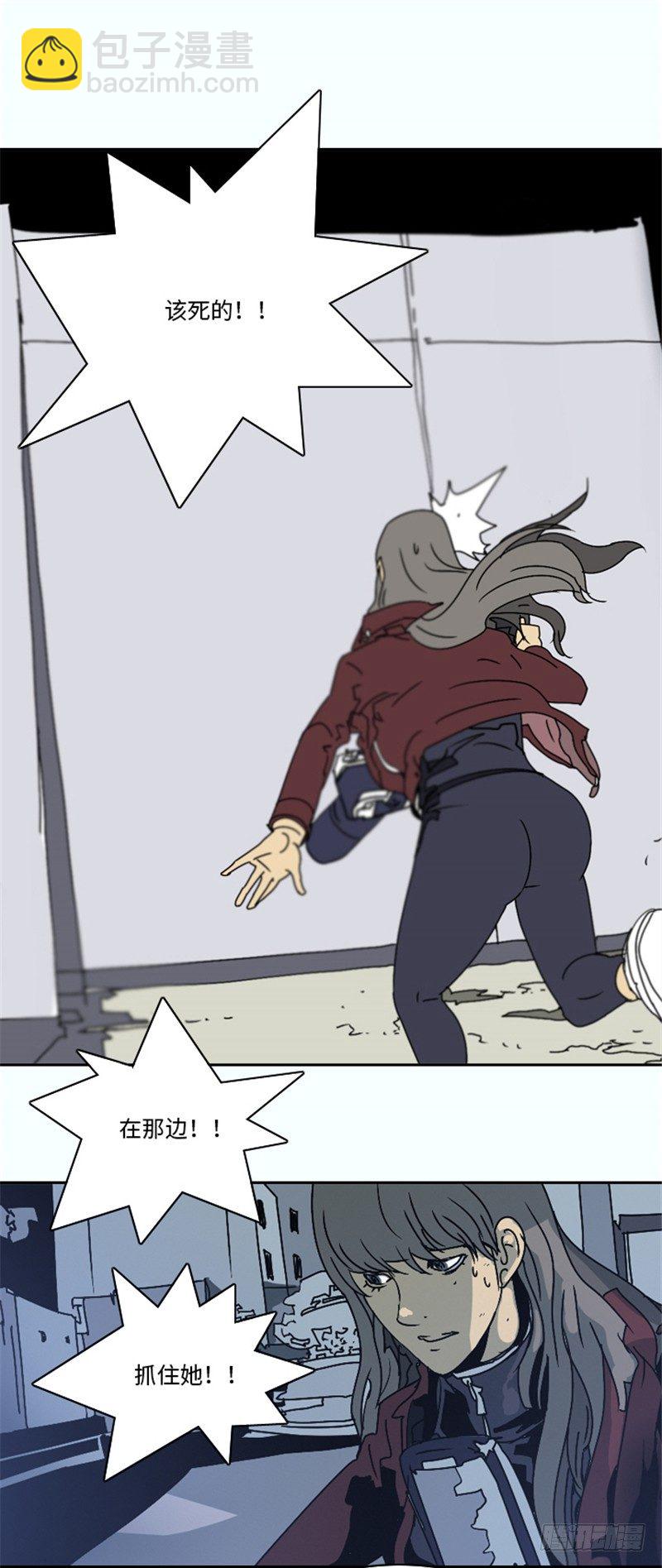 大师洛林 18-第172话