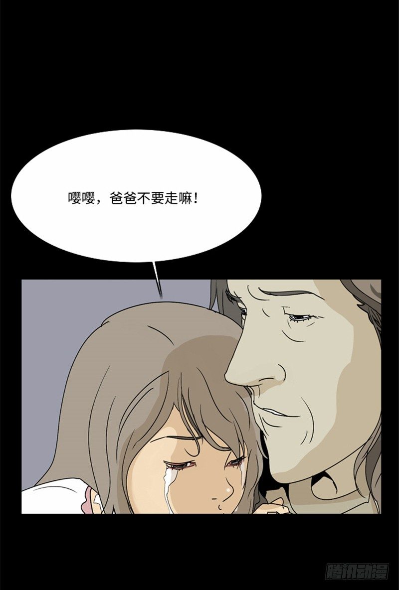 大师洛林 20-第174话