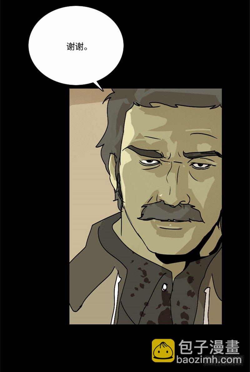 大师洛林 20-第174话