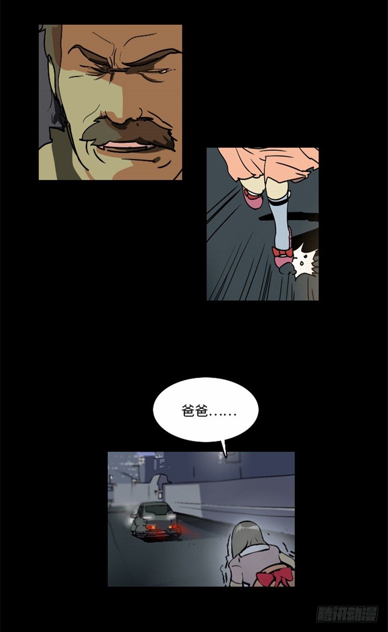 大师洛林 20-第174话