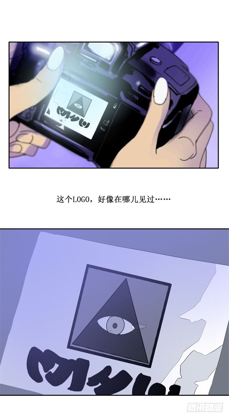 大师洛林 24-第178话
