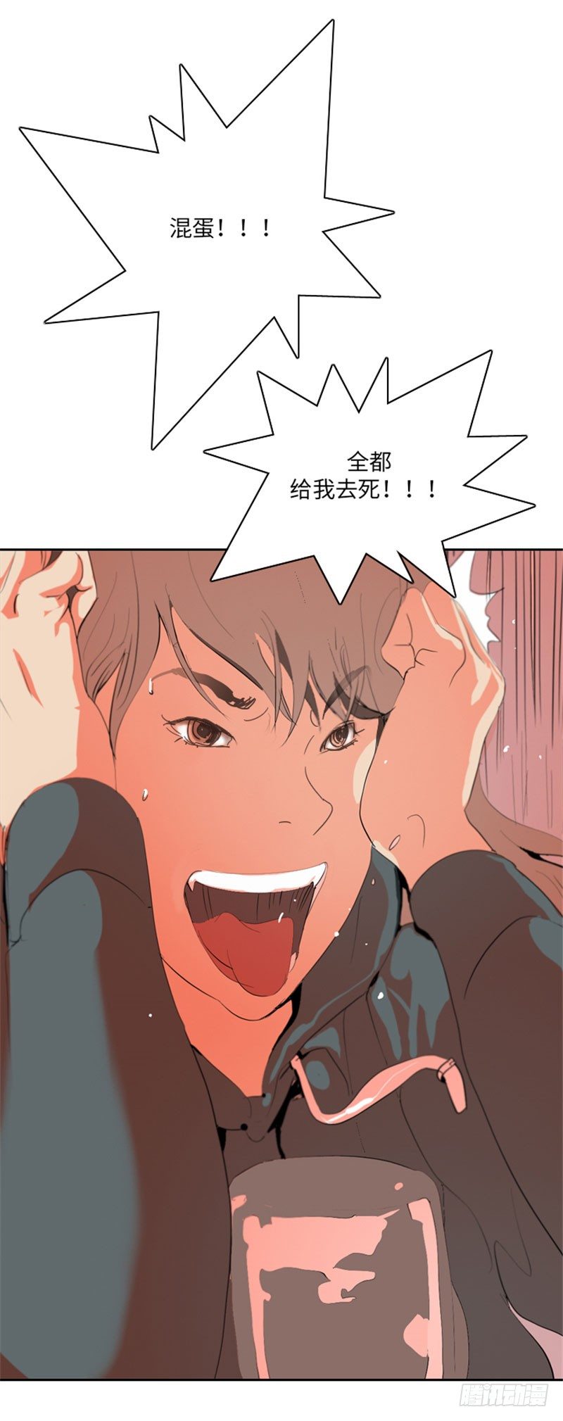 大师洛林 24-第178话