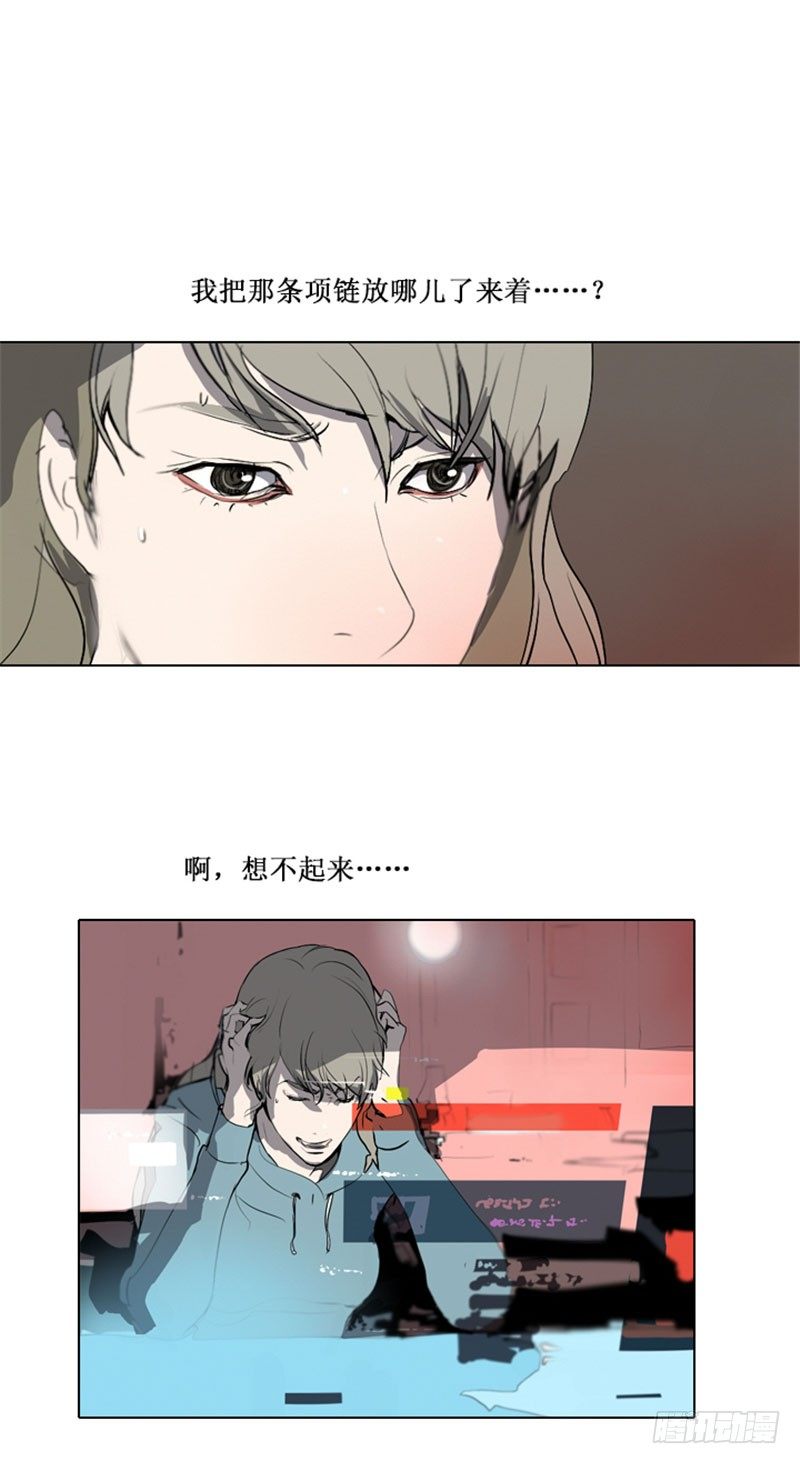 大师洛林 26-第180话