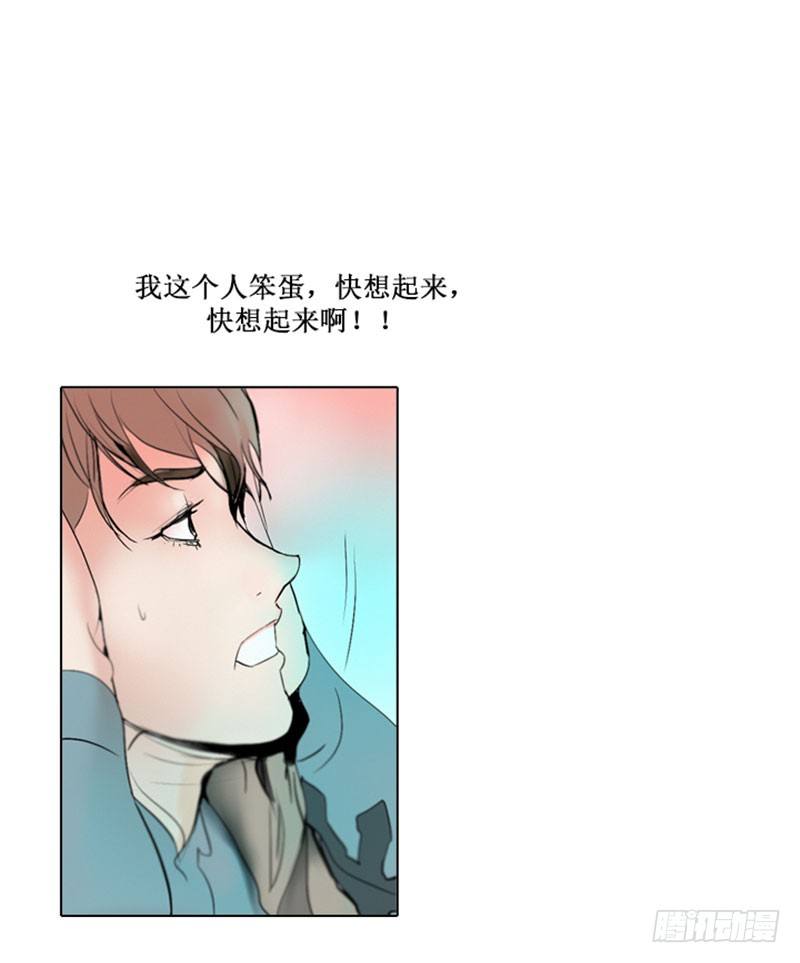 大师洛林 26-第180话