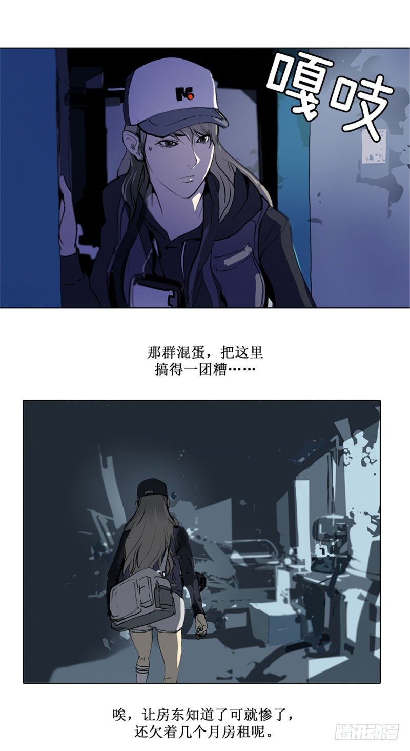 大师洛林 26-第180话