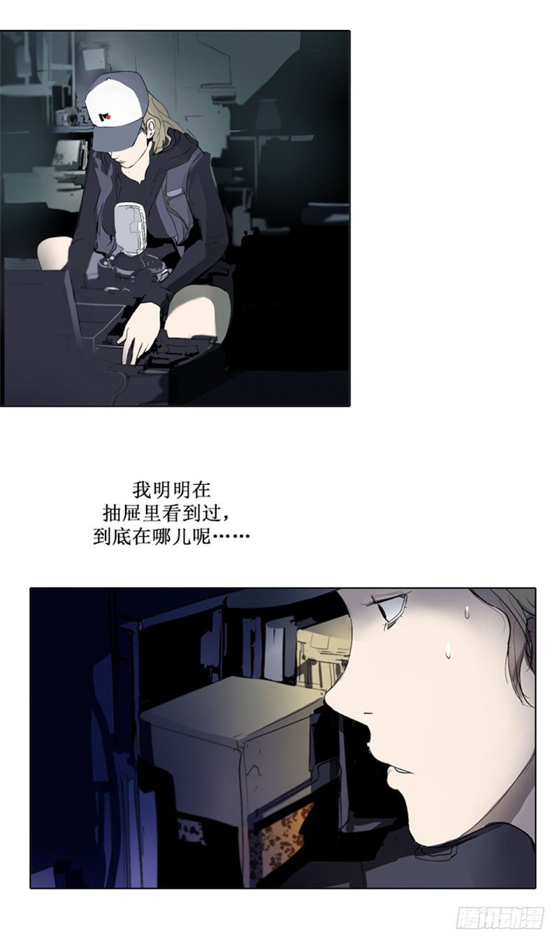 大师洛林 26-第180话