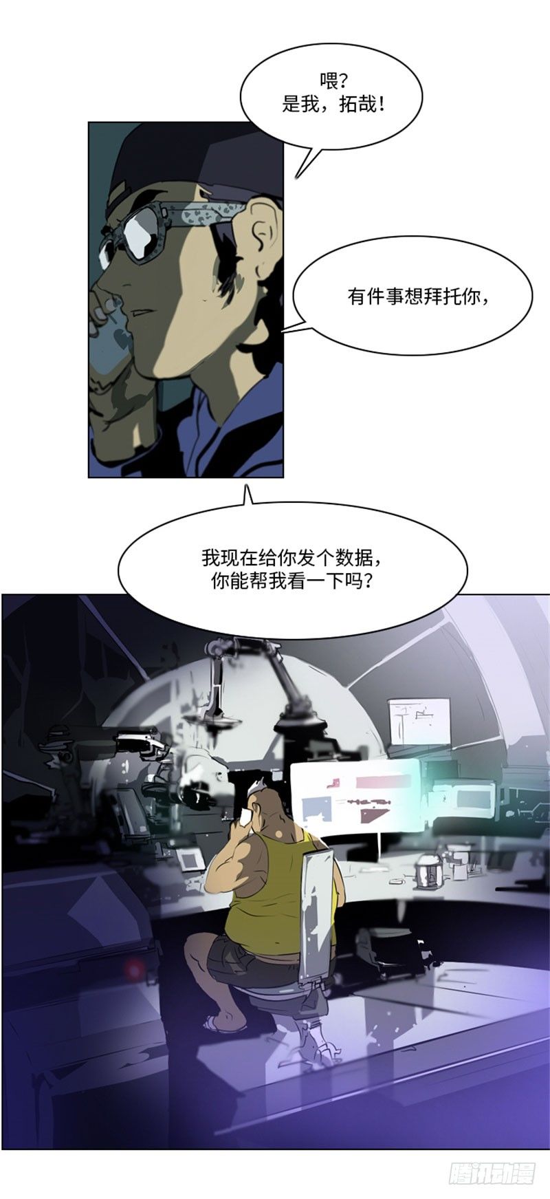 大师洛林 28-第182话