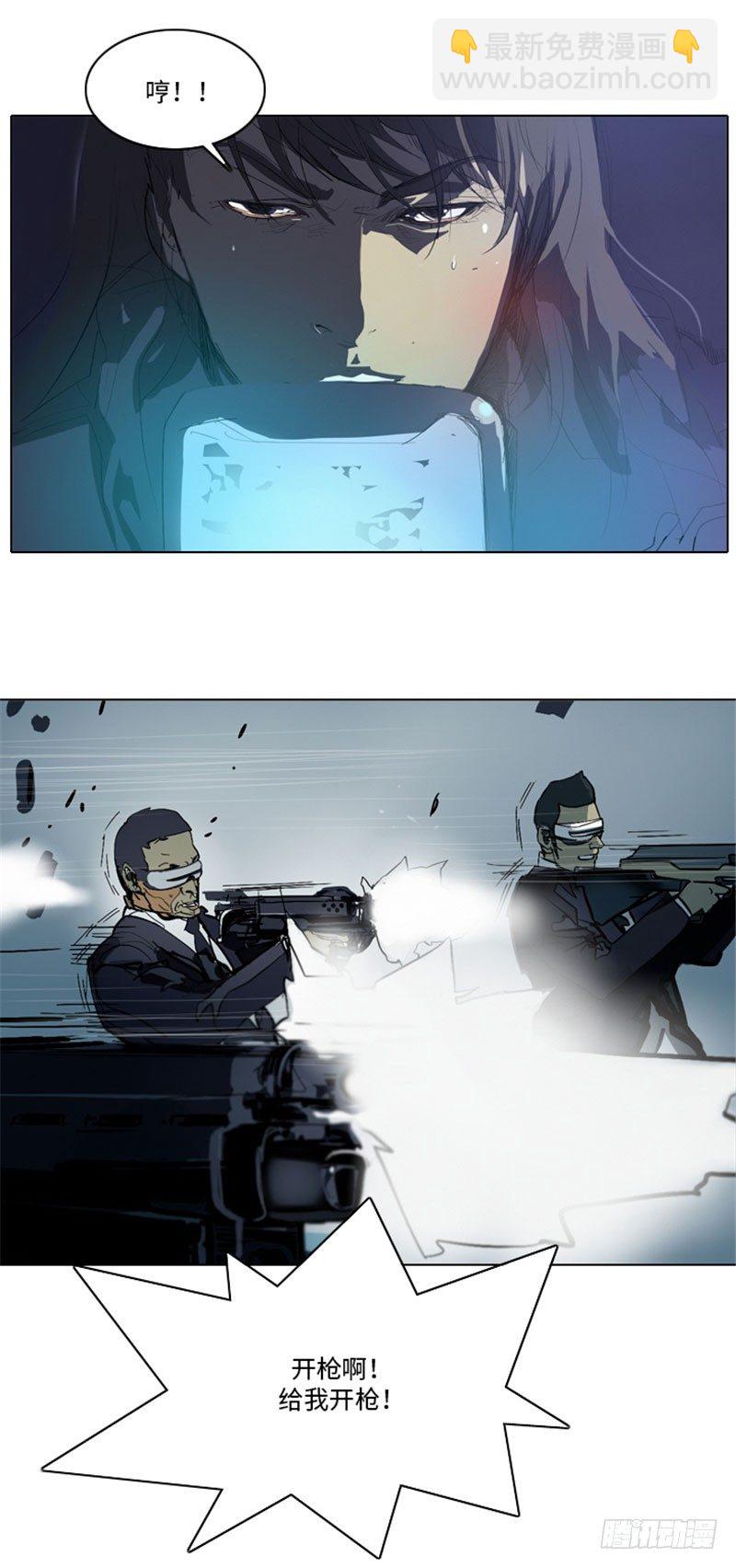 大师洛林 30-第184话