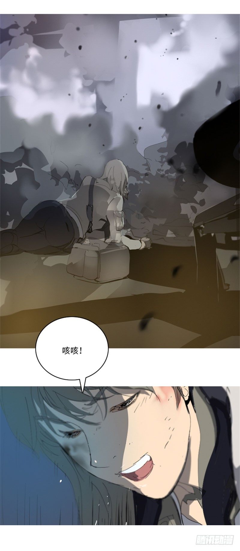 大师洛林 30-第184话