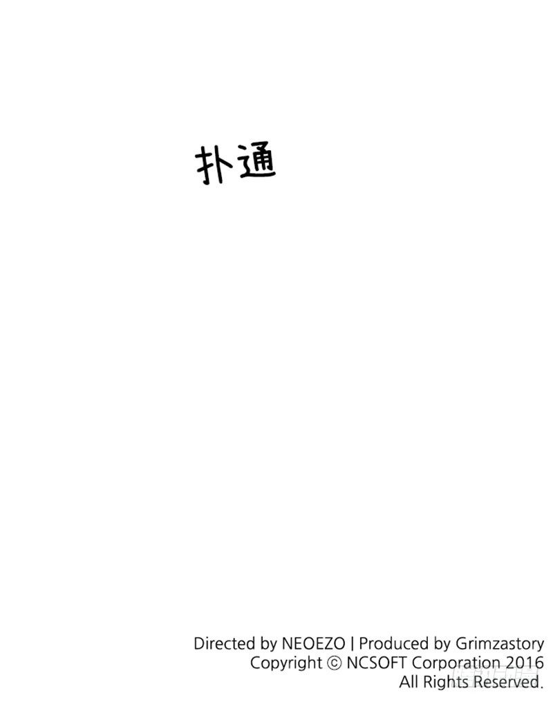 大师洛林 30-第184话