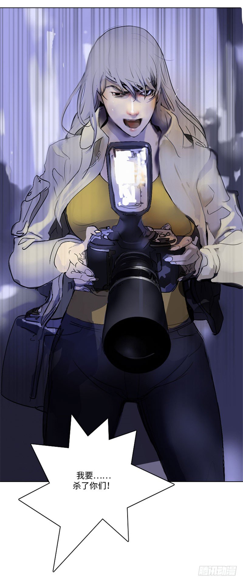 大师洛林 30-第184话