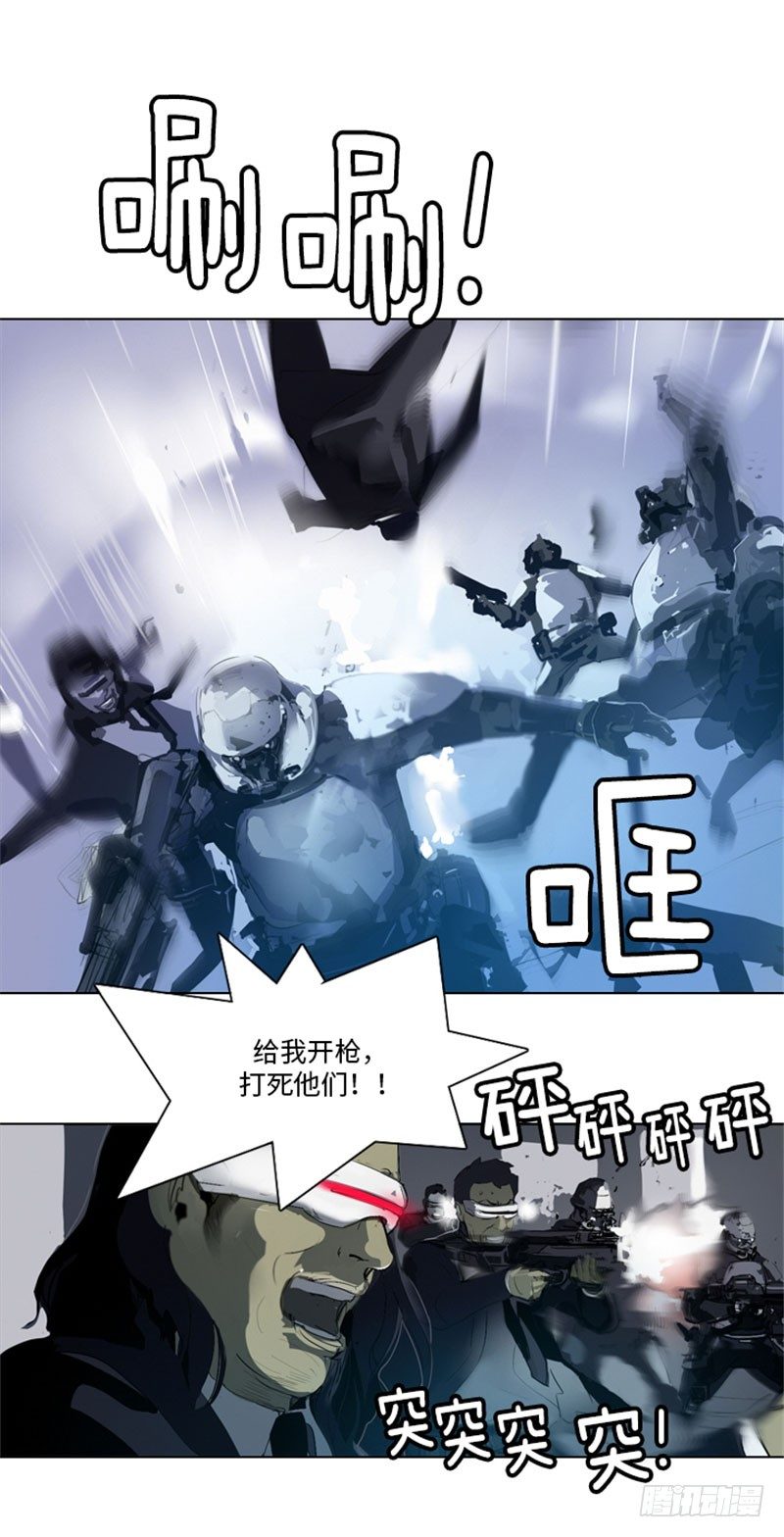 大师洛林 30-第184话