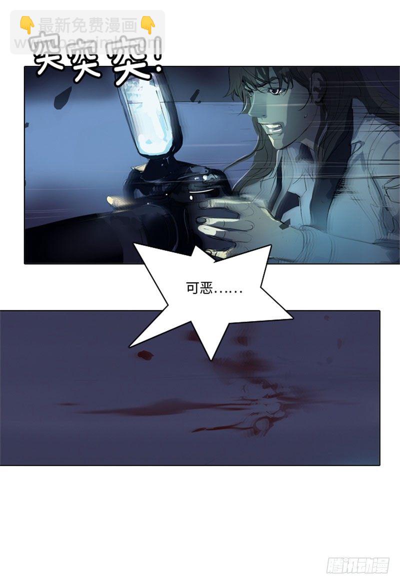 大师洛林 30-第184话