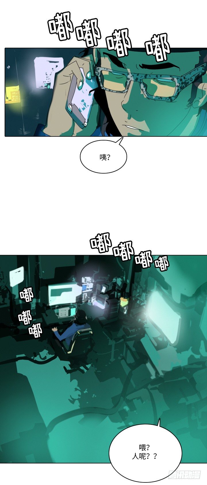 大师洛林 32-第186话