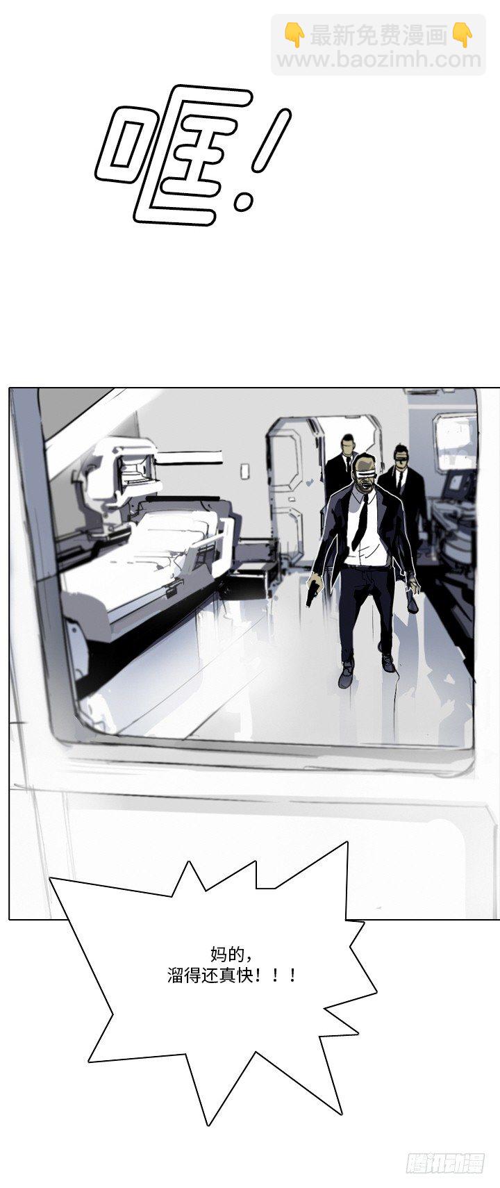 大师洛林 32-第186话