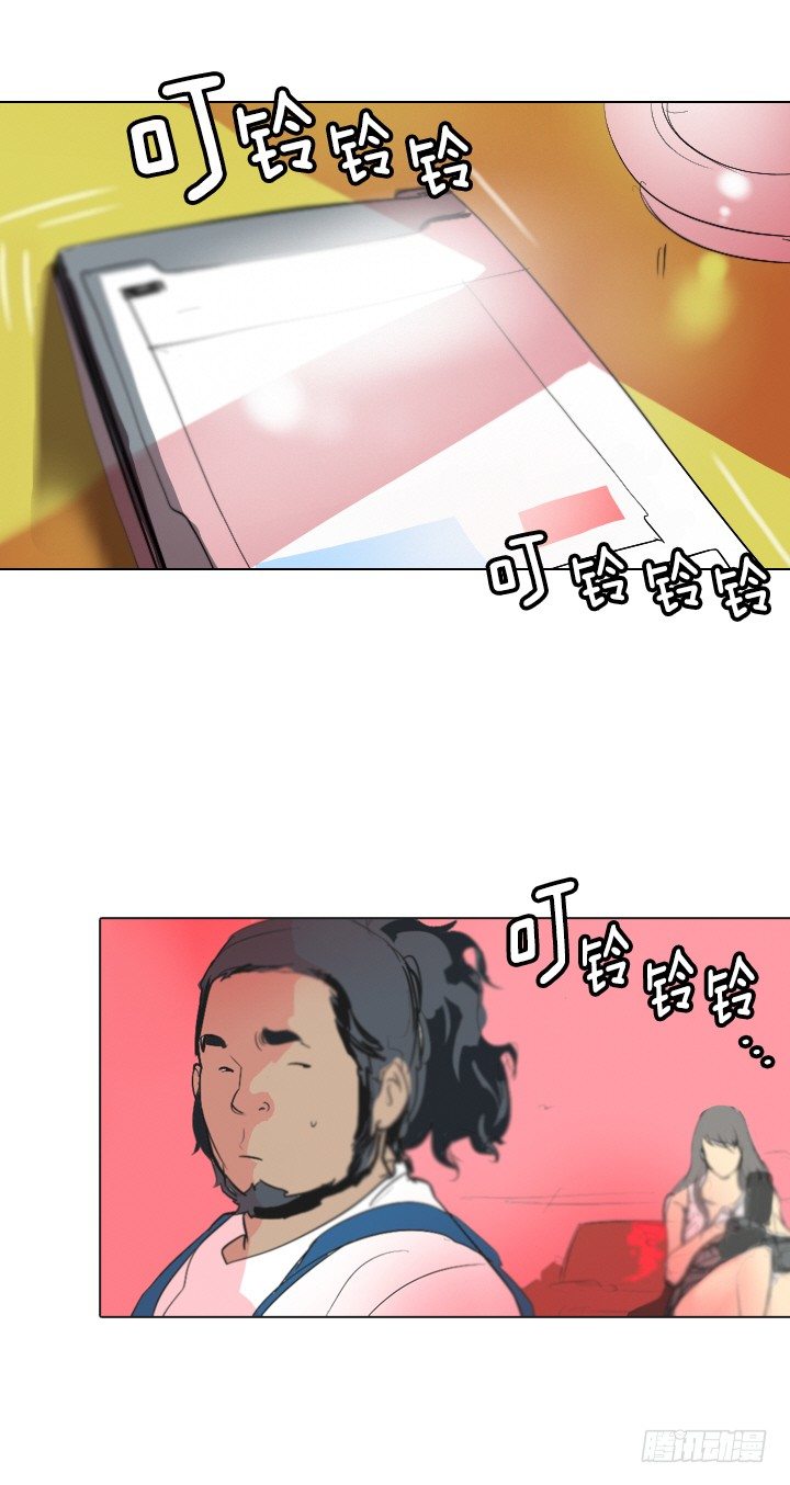 大师洛林 32-第186话