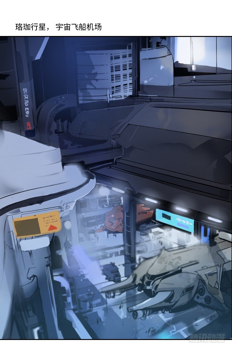 大师洛林 34-第188话