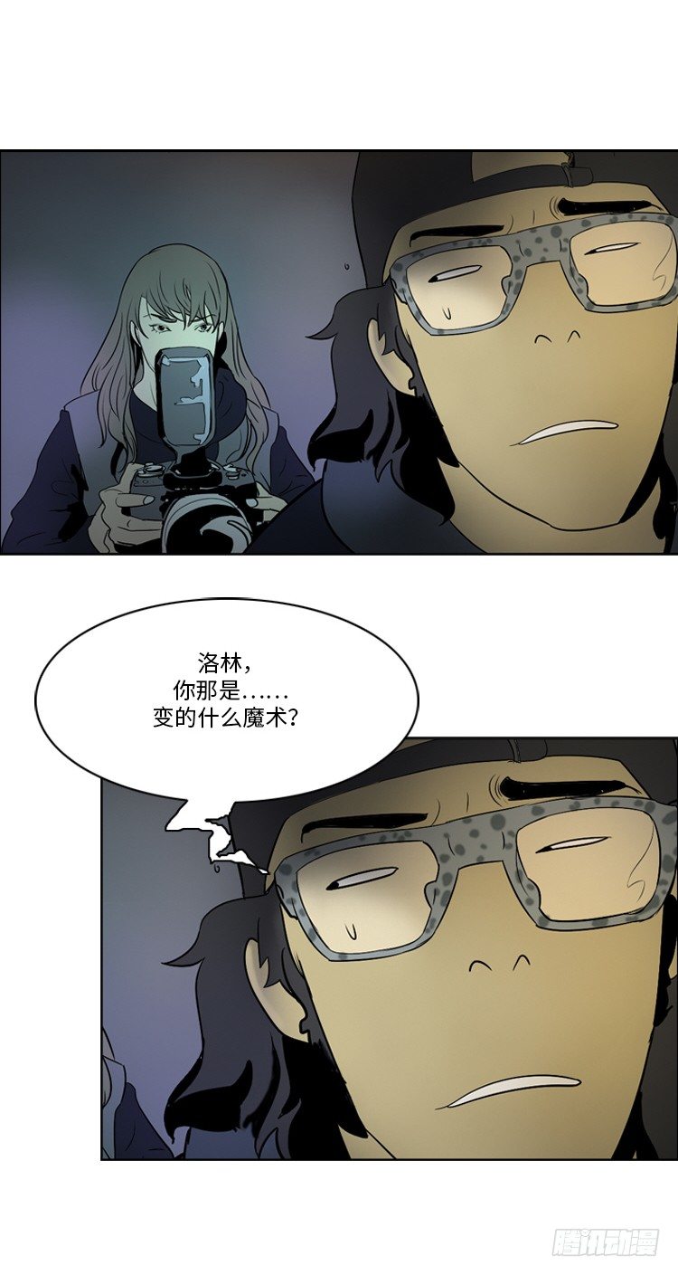 大师洛林 36-第190话