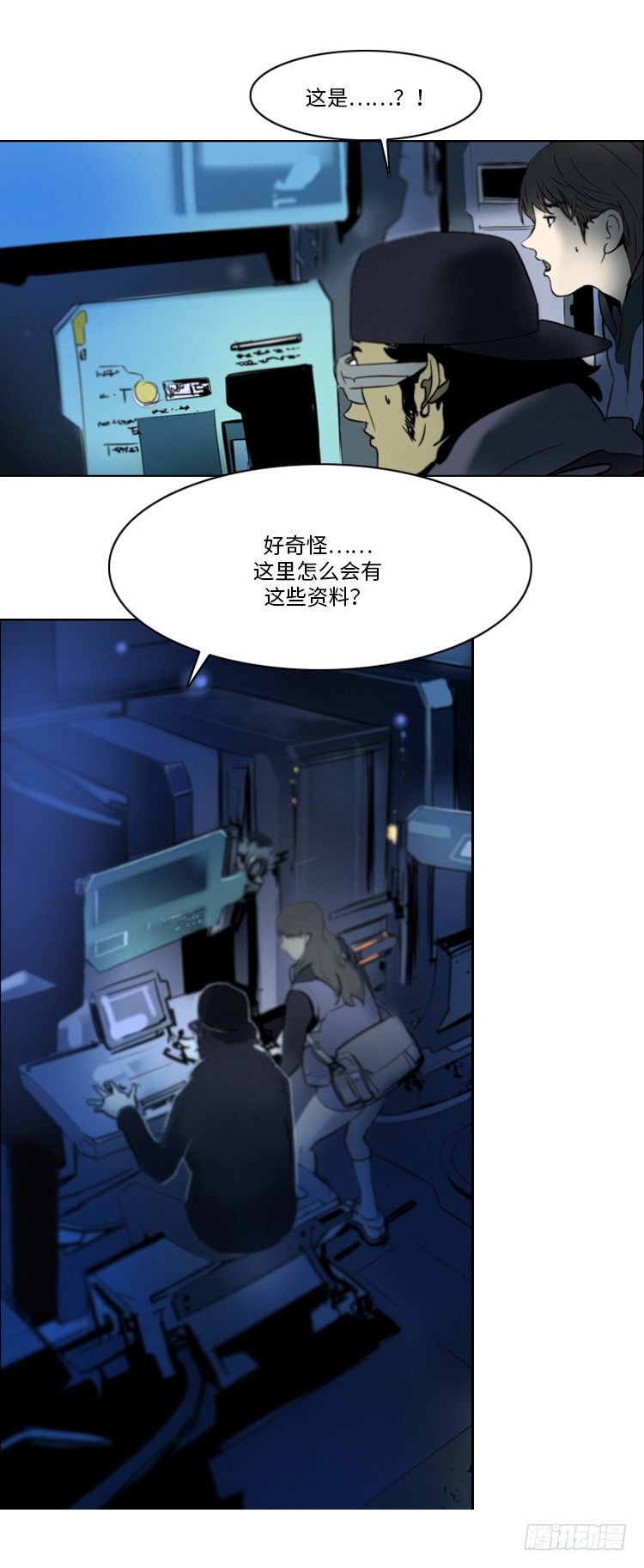 大师洛林 36-第190话
