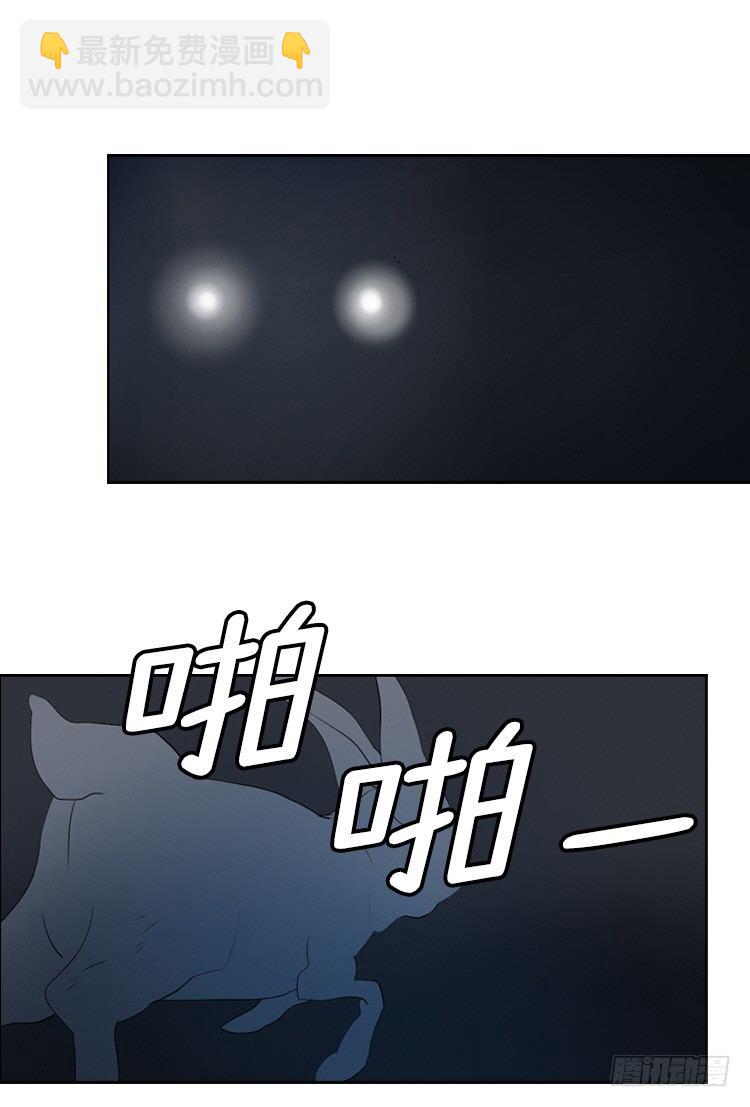 大师洛林 36-第190话