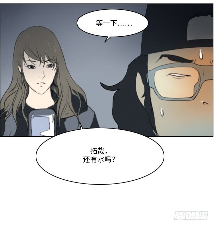 大师洛林 36-第190话