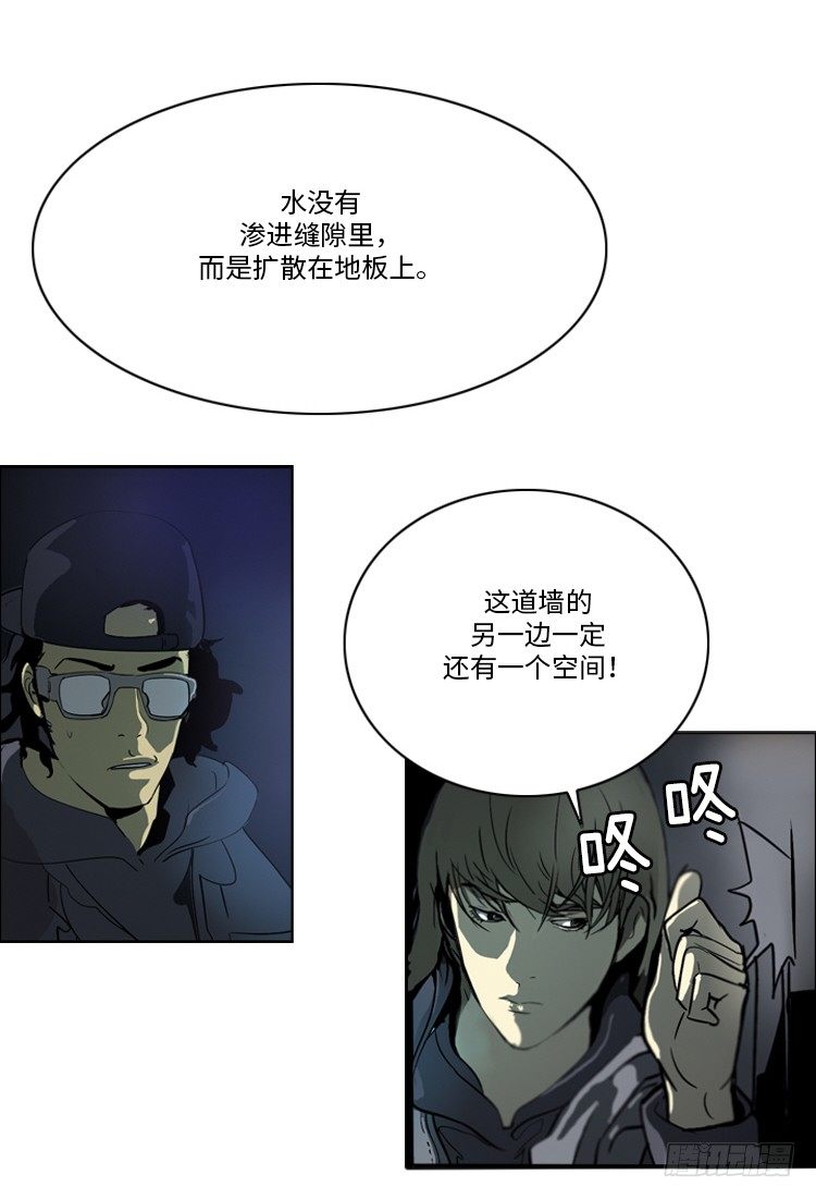 大师洛林 36-第190话